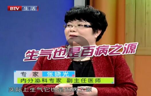 成都中科甲状腺医院张晓光主任做客北京卫视《健康生活》