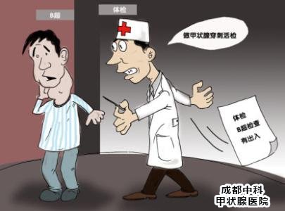 四川乐山哪家医院看甲状腺病比较好呢?